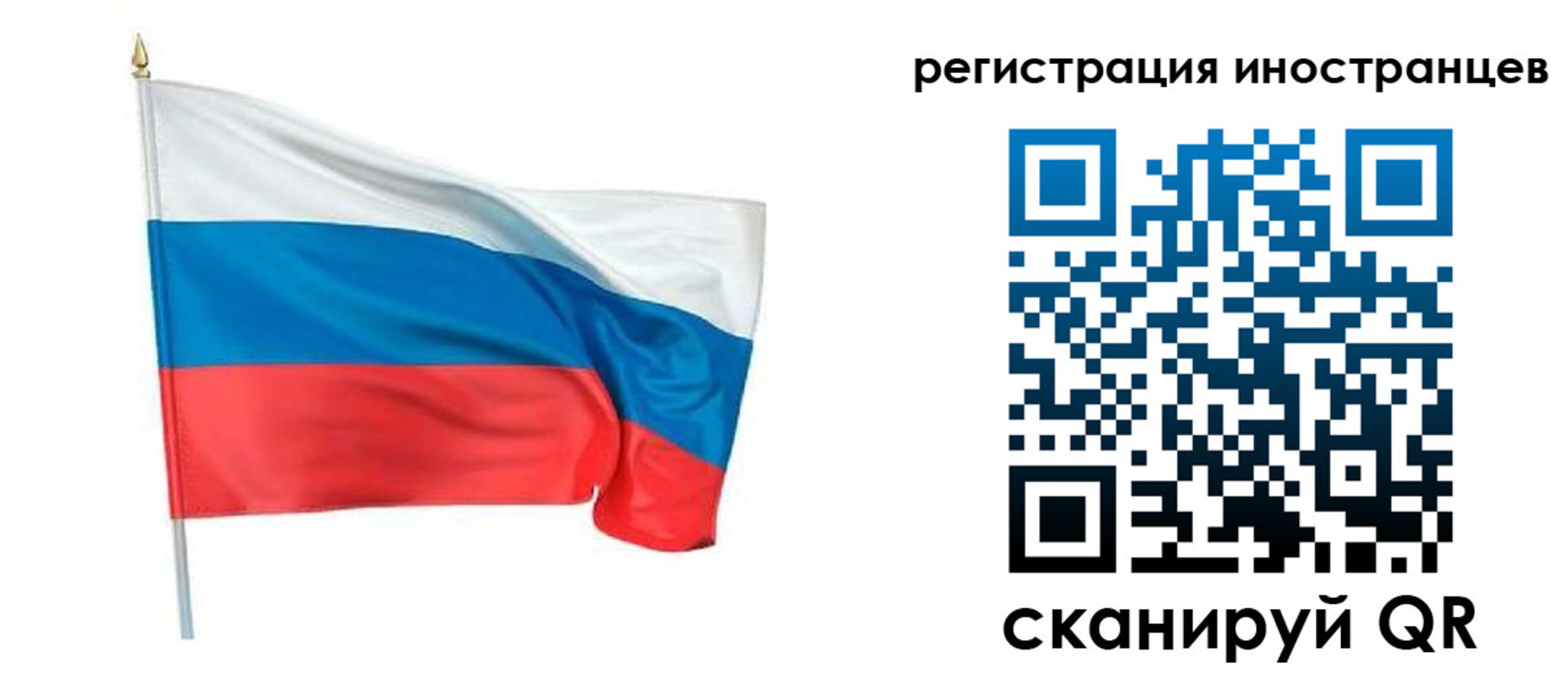 прописка 2025 в Закаменске