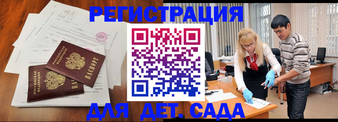 форма 3 в Закаменске