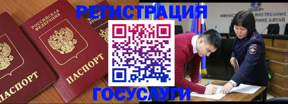 форма 3 в Закаменске